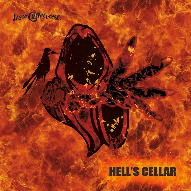 Hell's Cellar on PewPee